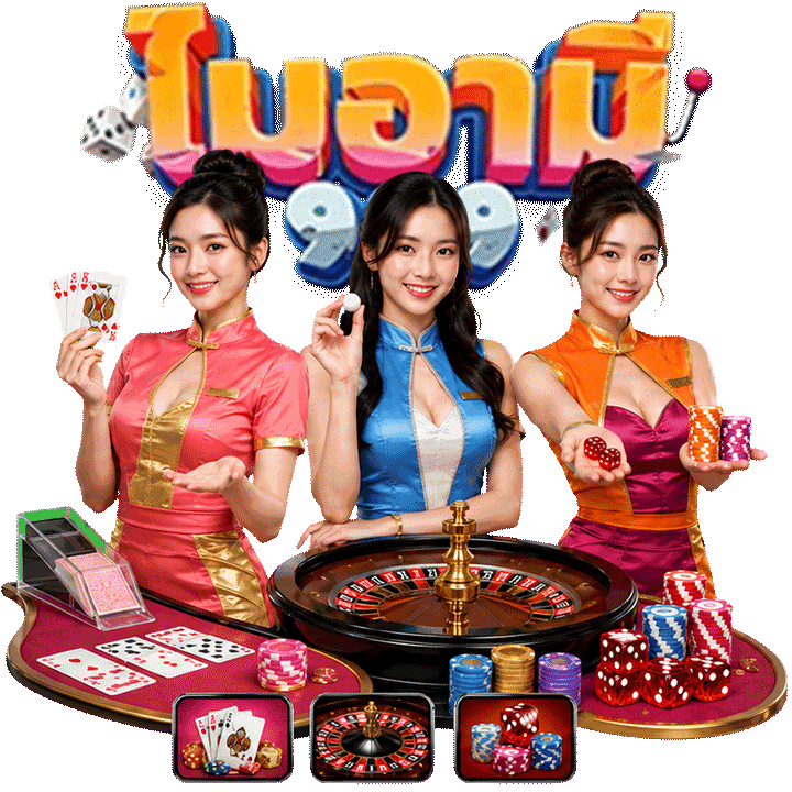 ความหลากหลายของห้องเล่นและดีลเลอร์มืออาชีพ